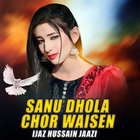 Sanu Dhola Chor Waisen