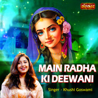 Main Radha Ki Deewani