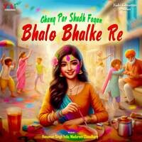 Chang Par Shudh Fagan- Bhalo Bhalke Re