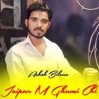 Jaipur M Ghumi Chi