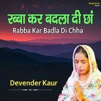 Rabba Kar Badla Di Chha
