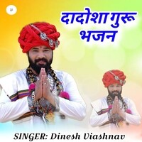 Dadosa Guru Bhajan