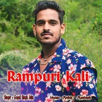 Rampuri Kali