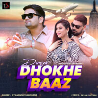 Dhokhebaaz