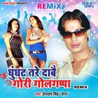 Ghunghat Tare Dabe Gori Golguppa - Remix