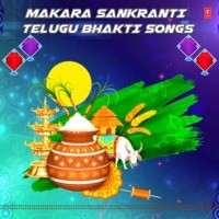 Makara Sankranti Telugu Bhakti Songs
