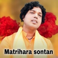 Matrihara sontan