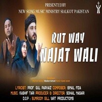Rut Way Najat Wali