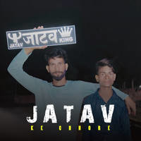 Jatav Ke Chhore