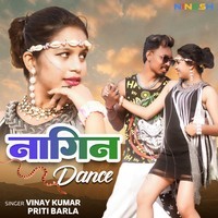 Nagin Dance Song Download: Play & Listen Nagin Dance Nagpuri MP3 Song ...