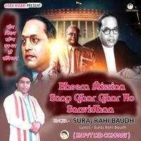 Bheem Mission Song Ghar Ghar Ho sanvidhan