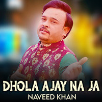 Dhola Ajay Na Ja