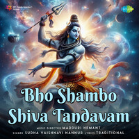 Bho Shambo Shiva Tandavam - Bhakthi Sagaram