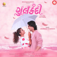 Gulkandi (Title Track) (From "Gulkandi")