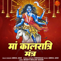 Maa Kalratri Mantra