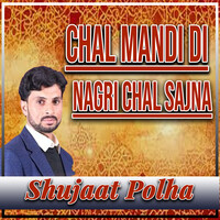 Chal Mandi Di Nagri Chal Sajna