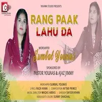 Rang Paak Lahu Da