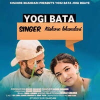 Yogi Bata