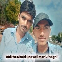 Dhikho Dhaki Bhayali Mari Jindghi