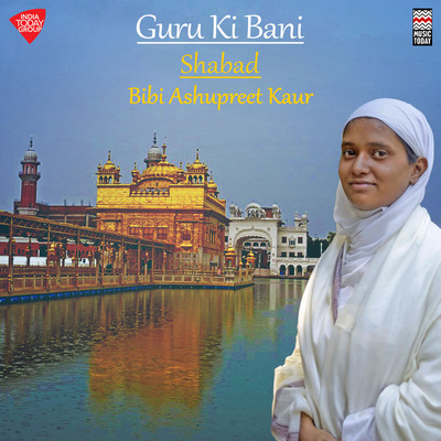 Guru Ki Bani Shabad Song Bibi Ashupreet Kaur Guru Ki Bani Shabad