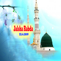 Jalsha Rabda