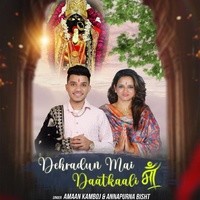 Dehradun Mai Daatkaali Maa