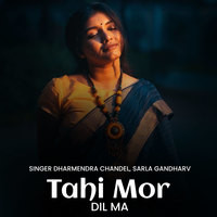 Tahi Mor Dil Ma