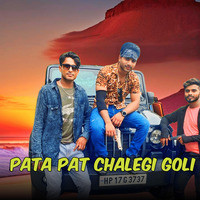 Pata pat chalegi Goli