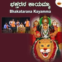 Bhakatarana Kayamma