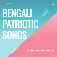 Bengali Patriotic Songs