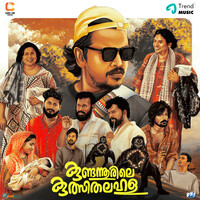 Kundannoorile Kulsitha Lahala (Original Motion Picture Soundtrack)