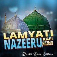 Lamyati Nazeeru Kafi Nazrin Song Download: Play & Listen Lamyati ...