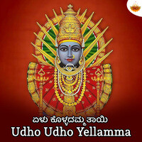 Udho Udho Yellamma