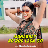 Mohabbat Ko Rog Laga Gyi