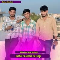 mahri to school m rahgi