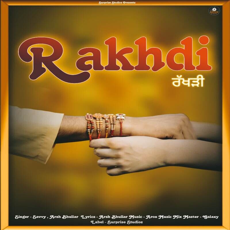 Rakhdi