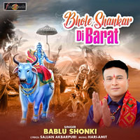 Bhole Shankar Di Barat