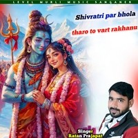 Shivratri Par Bhola Tharo To Vart Rakhanu