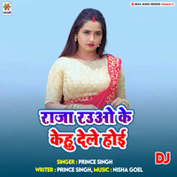 Naam Hai Tera Taran Hara Song Download: Play & Listen Naam Hai Tera