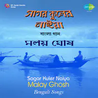 Malay Ghosh - Sagar Kuler Naiya
