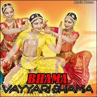 Bhama Vayyari Bhama