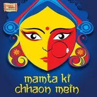 Mamta Ki Chhaon Mein