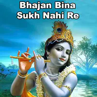 Bhajan Bina Sukh Nahi Re