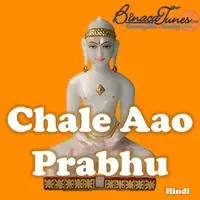 Chale Aao Prabhu 