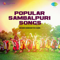 Music sambalpuri discount