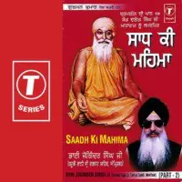 Saadh Ki Mahima Part-2