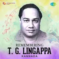 Remembering T. G. Lingappa