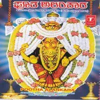 Pootha Alankara Kateelu Sri Durga