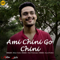 Ami Chini Go Chini (From "Ami Chini Go Chini")