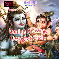 Darling Ke Sange Devaghar Chala
